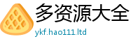 2025新奥天天开好彩新奥彩免费版为二四六香香资料期期准用途